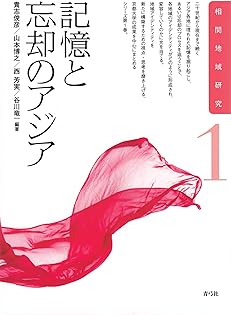 Amazon.co.jp: 貴志 俊彦: 本、バイオグラフィー、最新アップデート